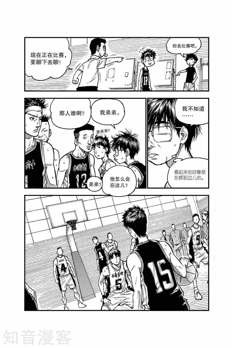 第36话 北国VS东辉-第36话