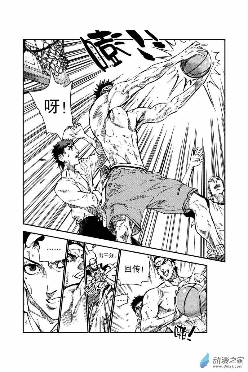 第04回 要赢-第4话