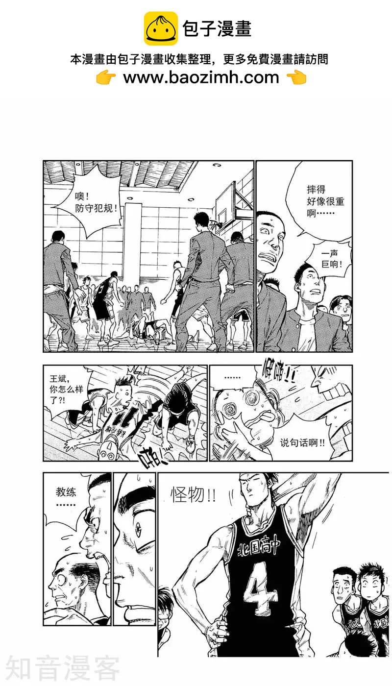 第40话 球场恶棍-第40话