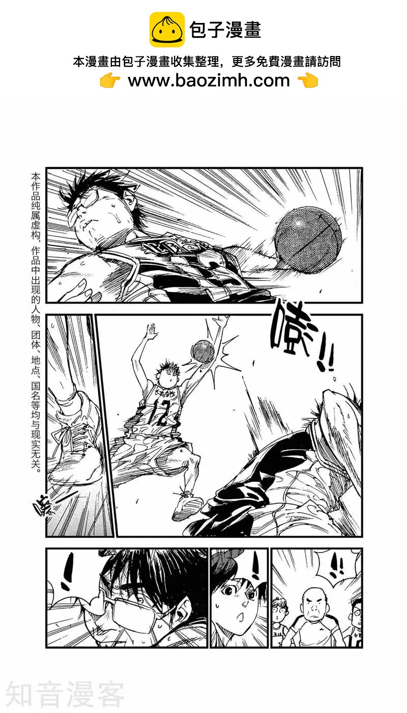 第42话 别开玩笑-第42话