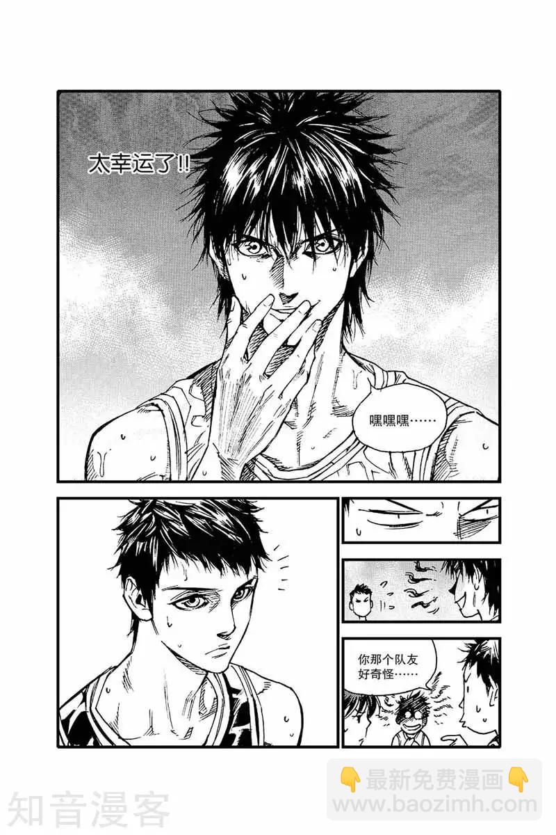 第44话 犯规-第44话