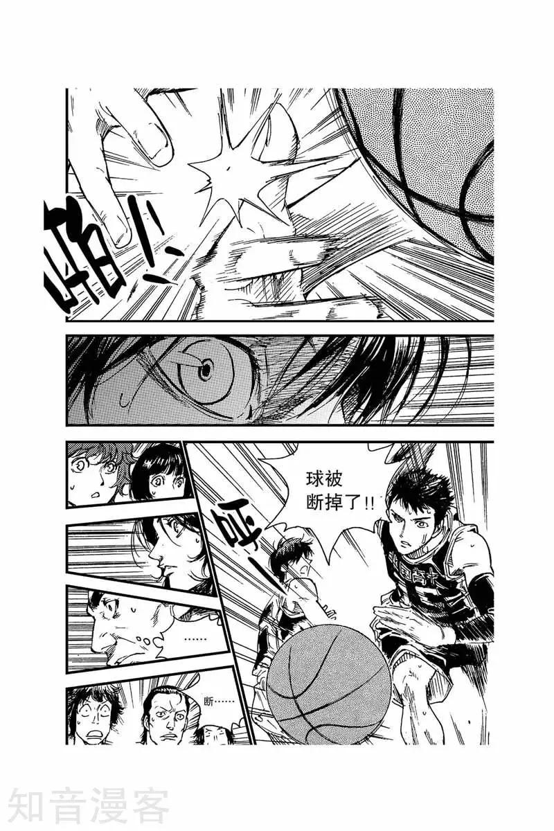 第44话 犯规-第44话