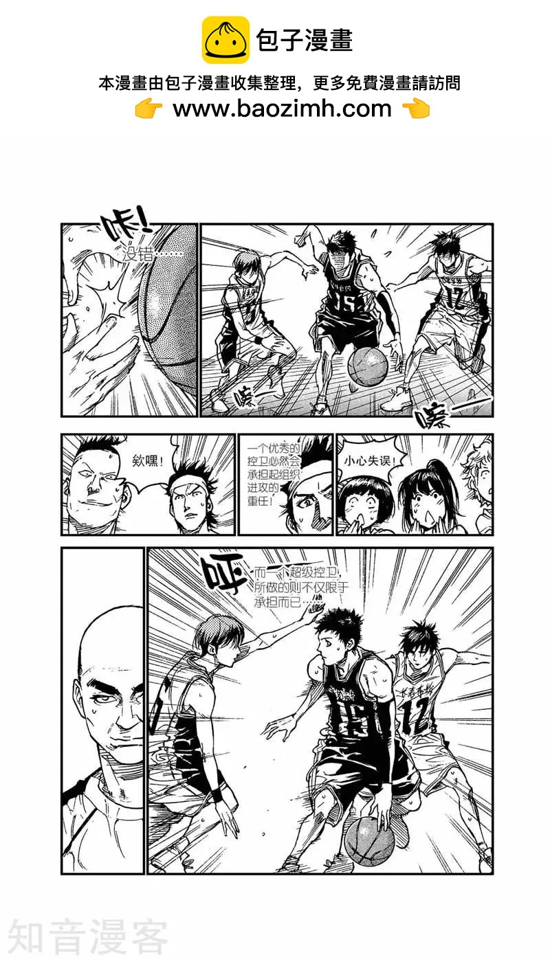 第46话 无解-第46话