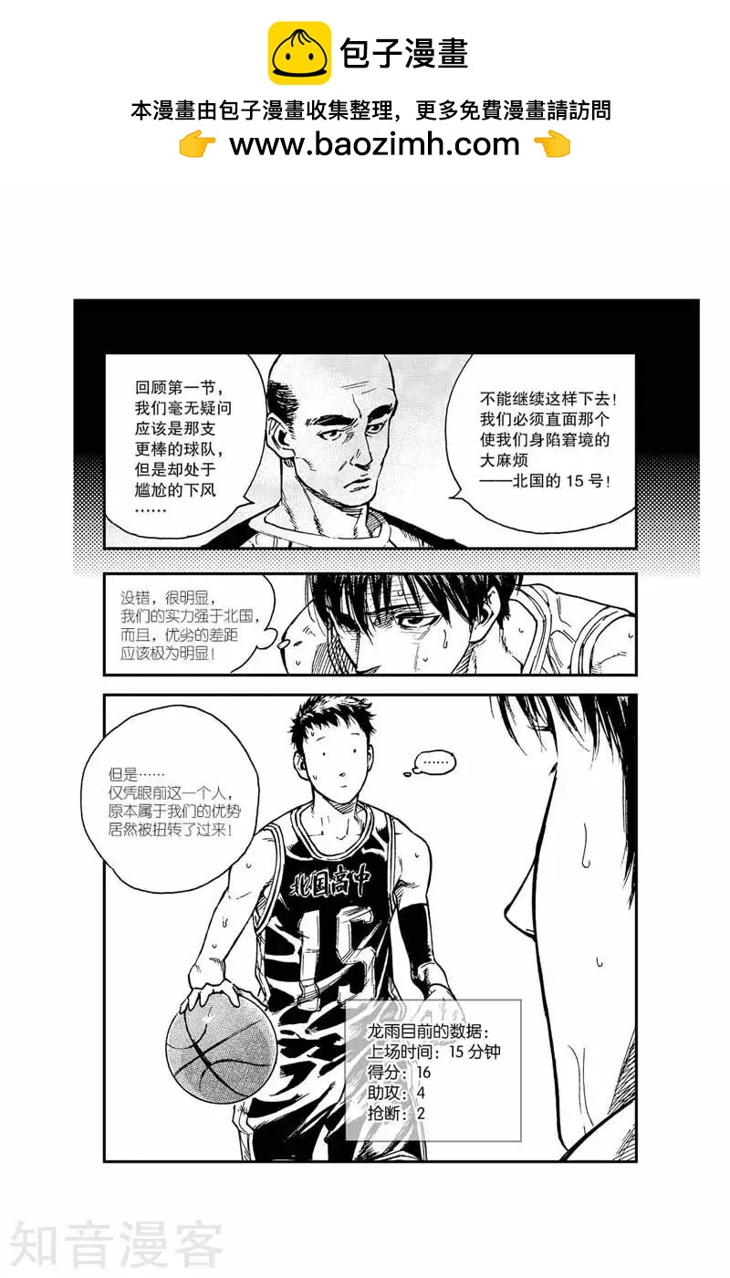 第46话 无解-第46话