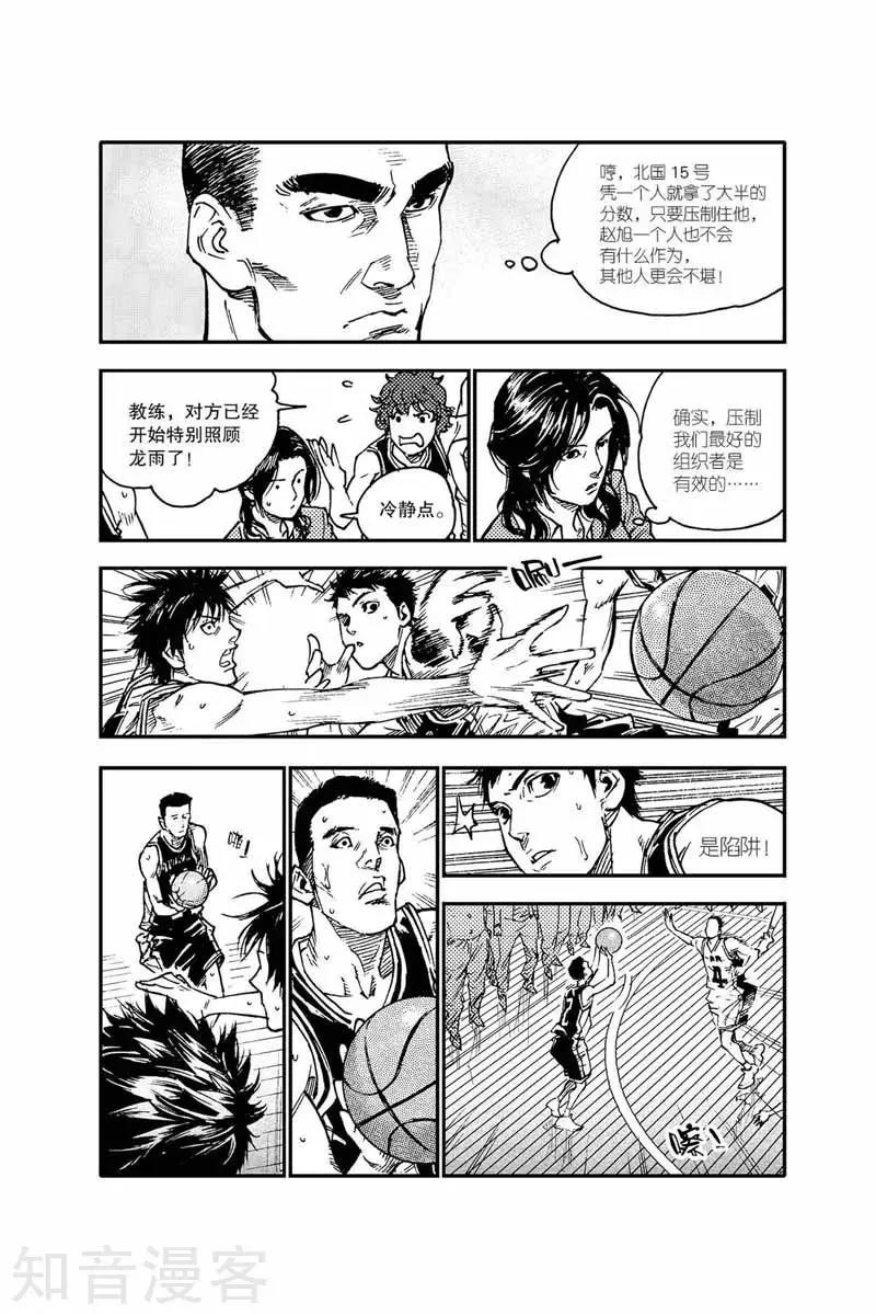 第46话 无解-第46话