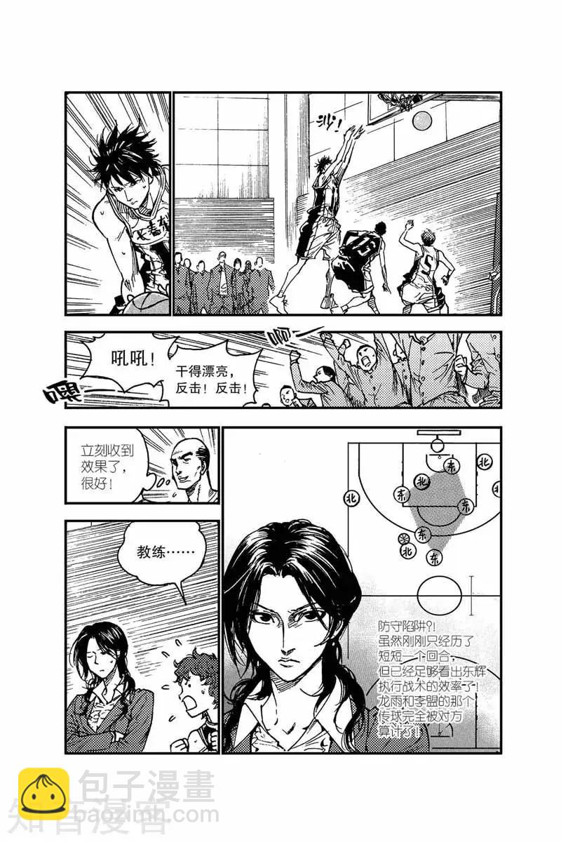 第46话 无解-第46话