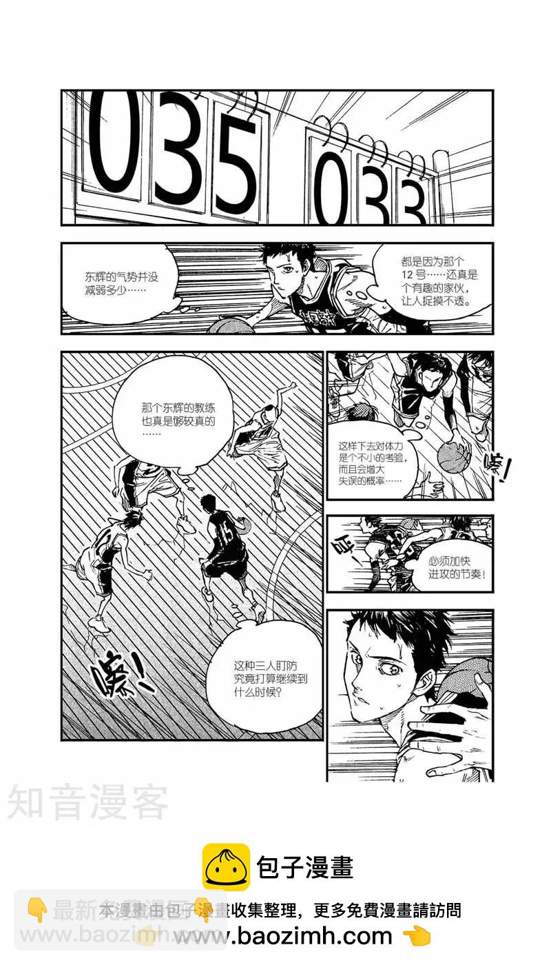 第48话 出人意料-第48话