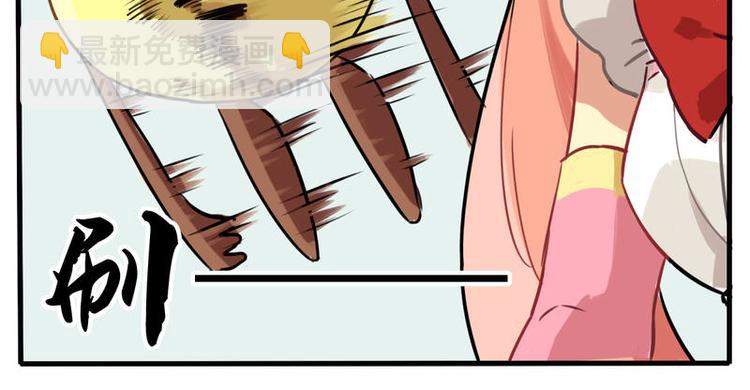🍻非量产型穿越 02 第11页