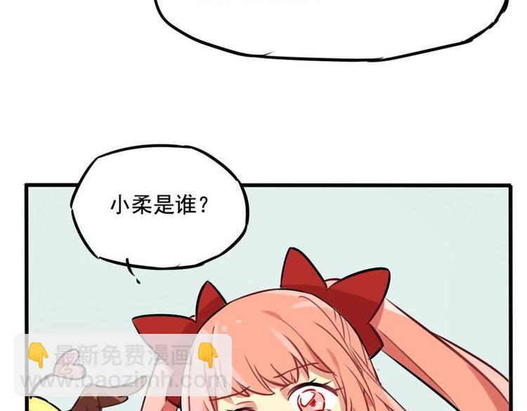 🍻非量产型穿越 02 第16页