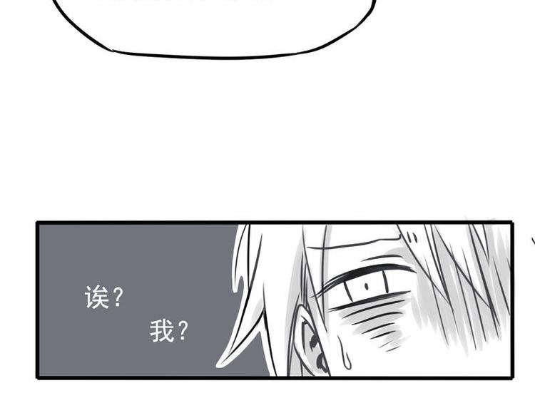 🍻非量产型穿越 02 第18页