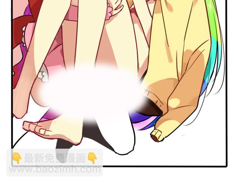 🍻非量产型穿越 02 第20页