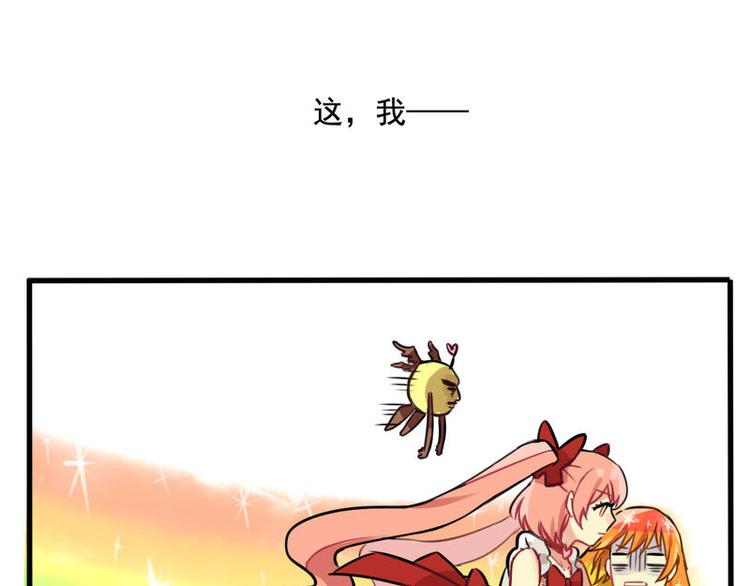 🍻非量产型穿越 02 第21页