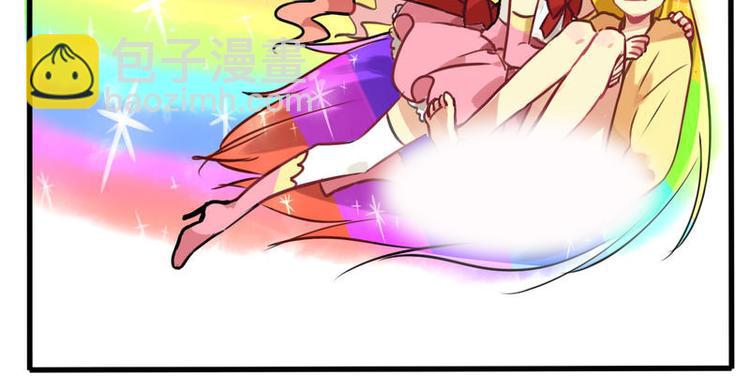 🍻非量产型穿越 02 第22页
