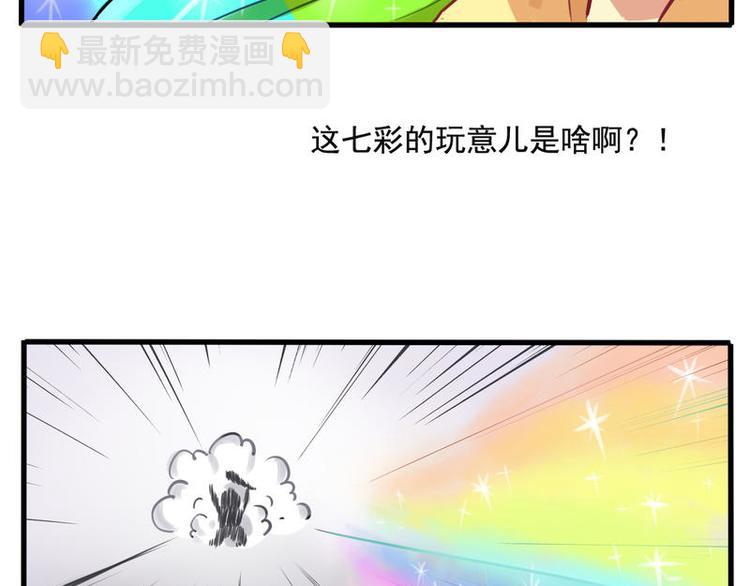 🍻非量产型穿越 02 第24页