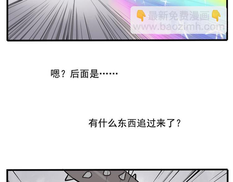 🍻非量产型穿越 02 第25页