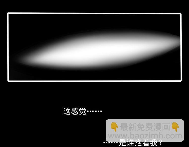 🍻非量产型穿越 02 第3页