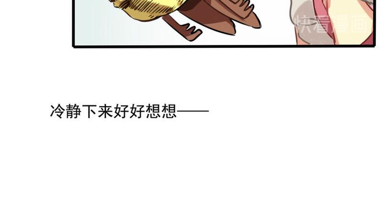 🍻非量产型穿越 02 第33页