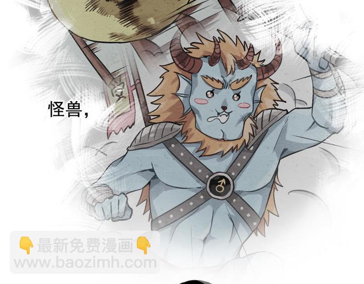 🍻非量产型穿越 02 第36页