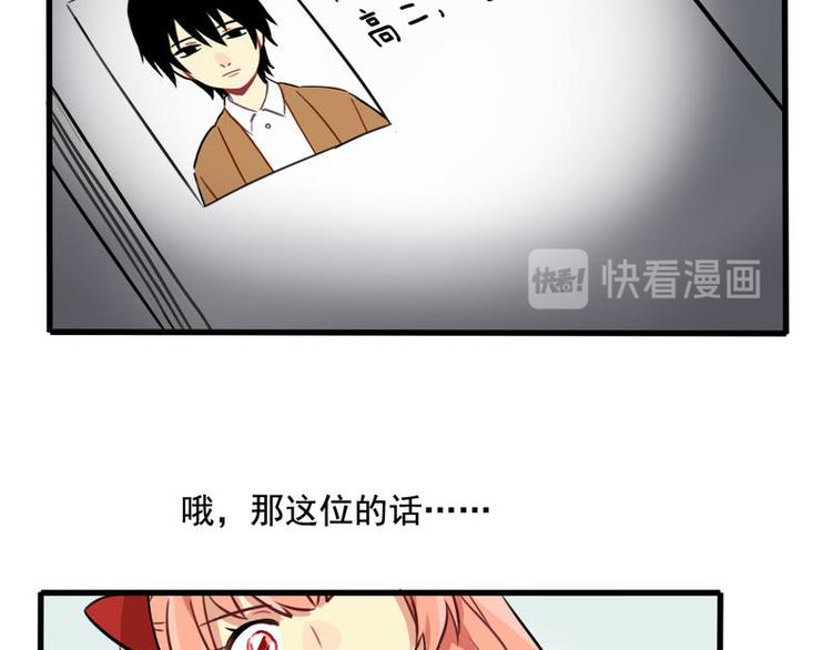 🍻非量产型穿越 02 第42页