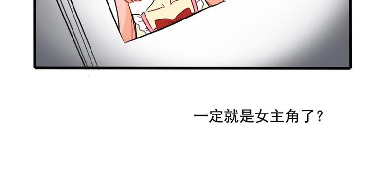 🍻非量产型穿越 02 第44页
