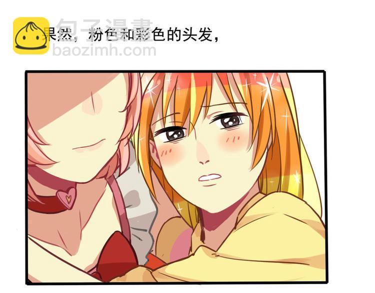 🍻非量产型穿越 02 第47页