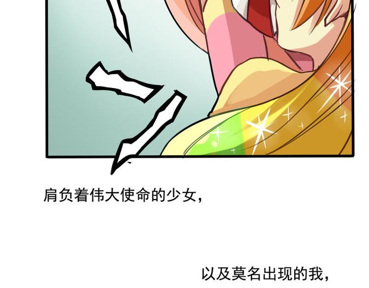 🍻非量产型穿越 02 第49页