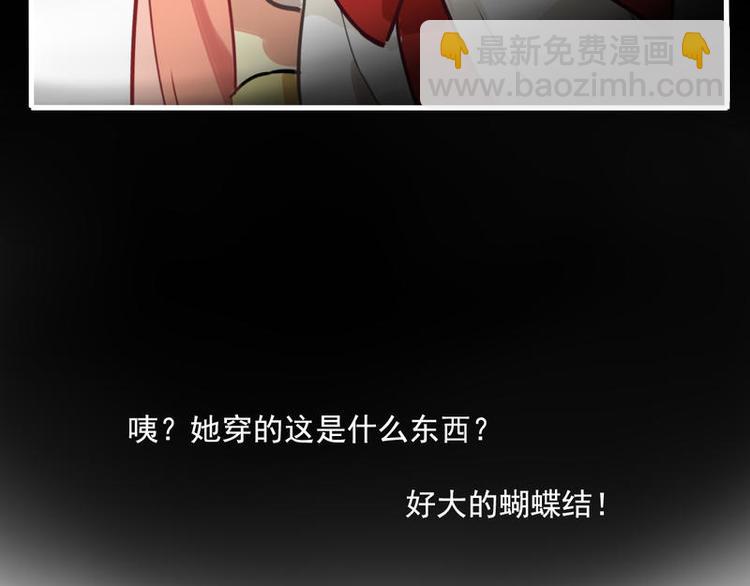 🍻非量产型穿越 02 第5页