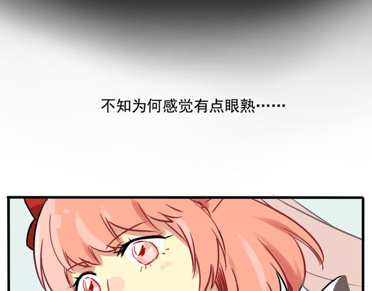 🍻非量产型穿越 02 第6页
