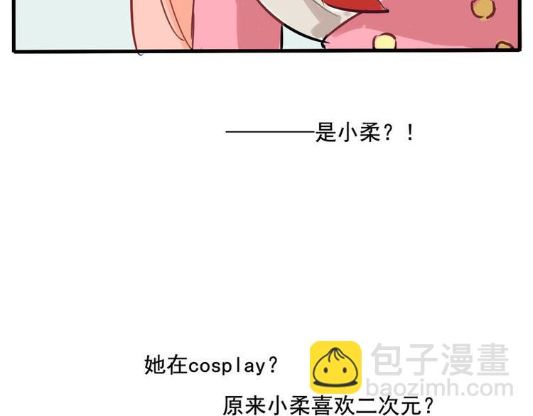 🍻非量产型穿越 02 第8页