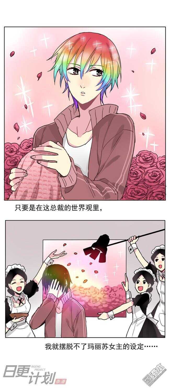 🍻非量产型穿越 12 第4页