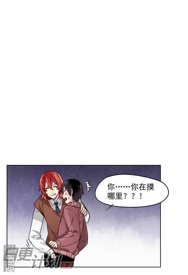 🍻非量产型穿越 16 第12页