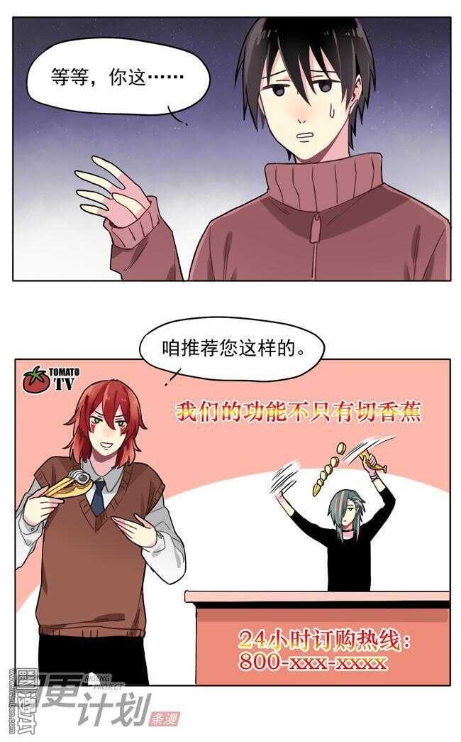 🍻非量产型穿越 16 第2页