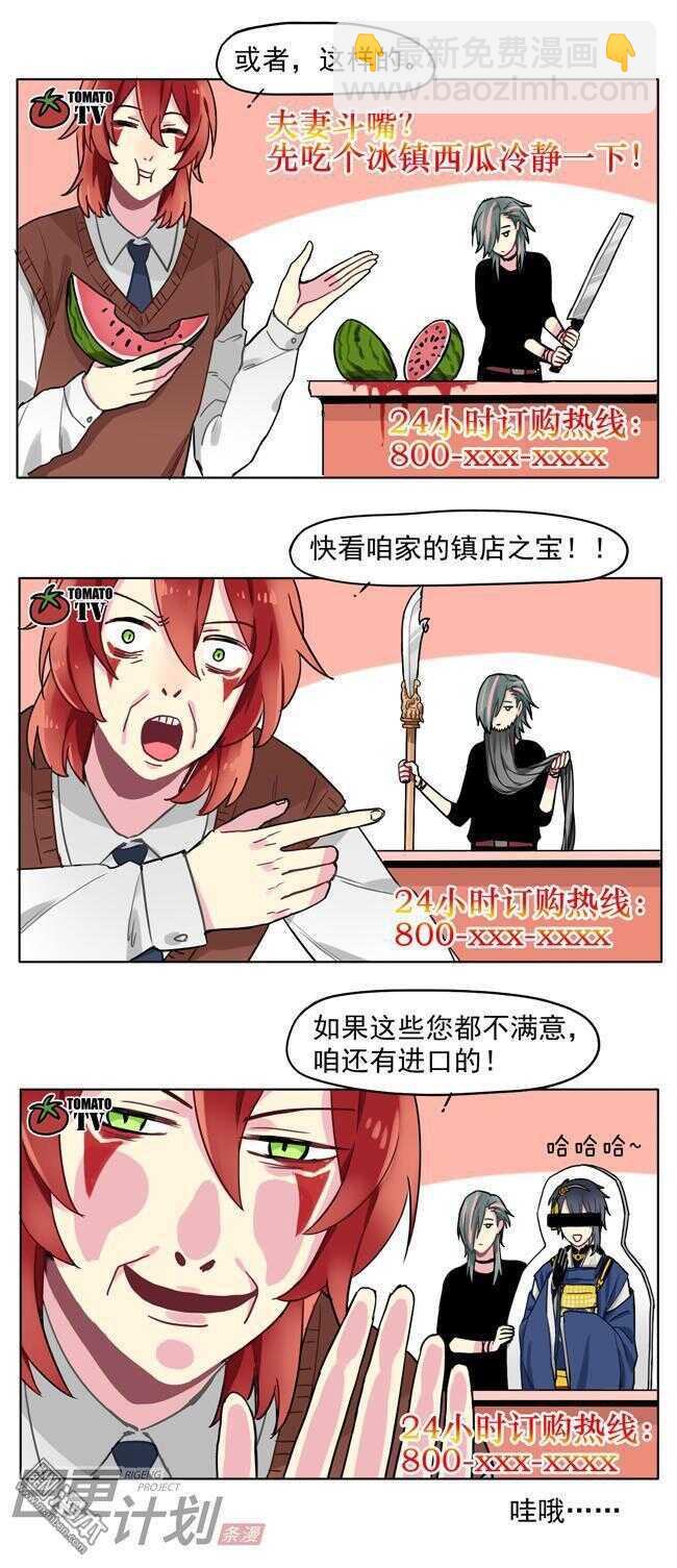 🍻非量产型穿越 16 第3页