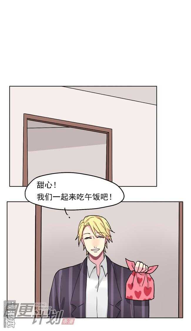 🍻非量产型穿越 18 第12页
