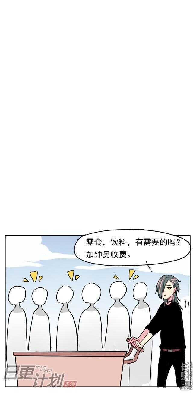 🍻非量产型穿越 18 第14页