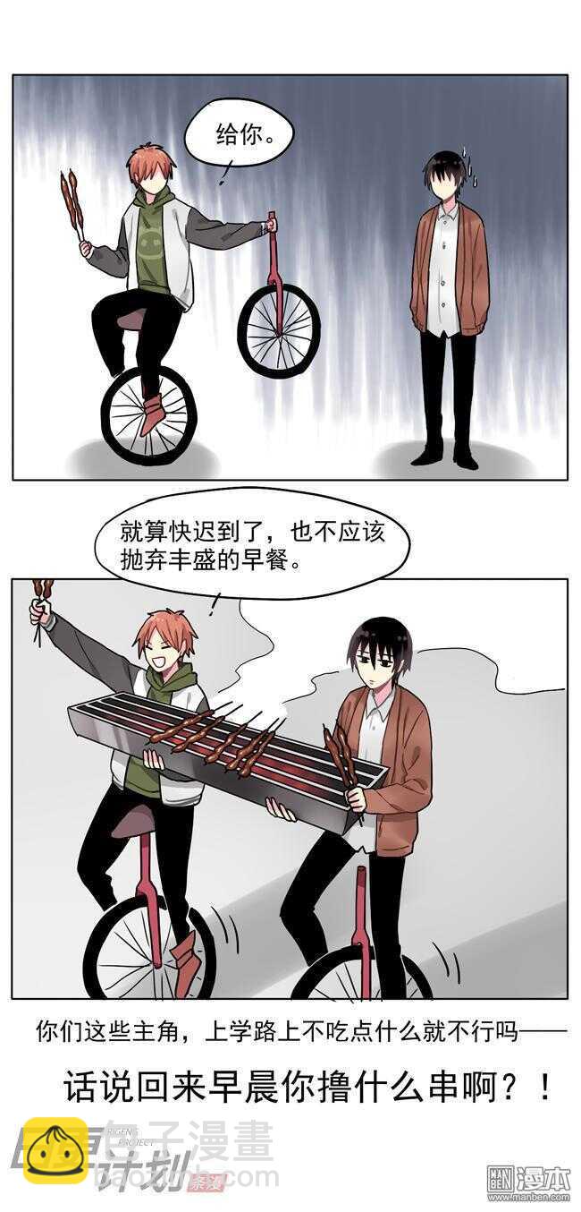 🍻非量产型穿越 18 第4页