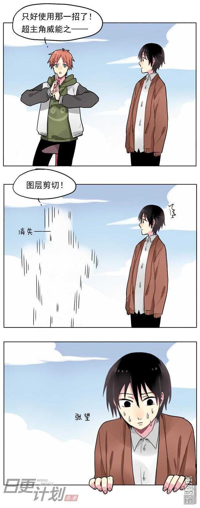 🍻非量产型穿越 18 第6页