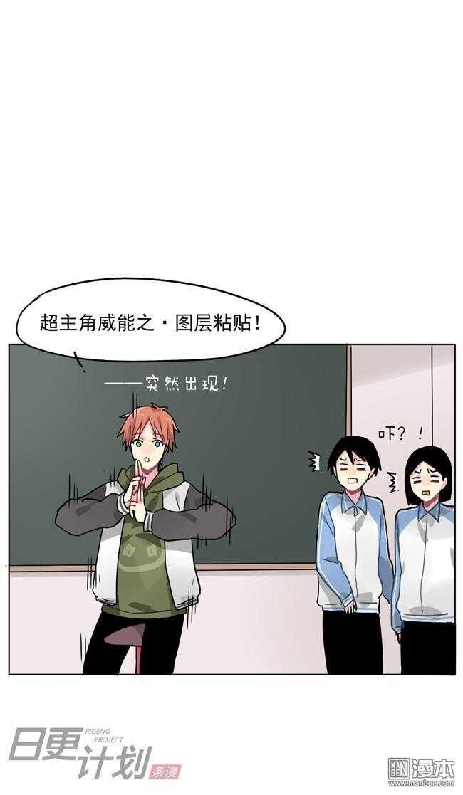🍻非量产型穿越 18 第7页