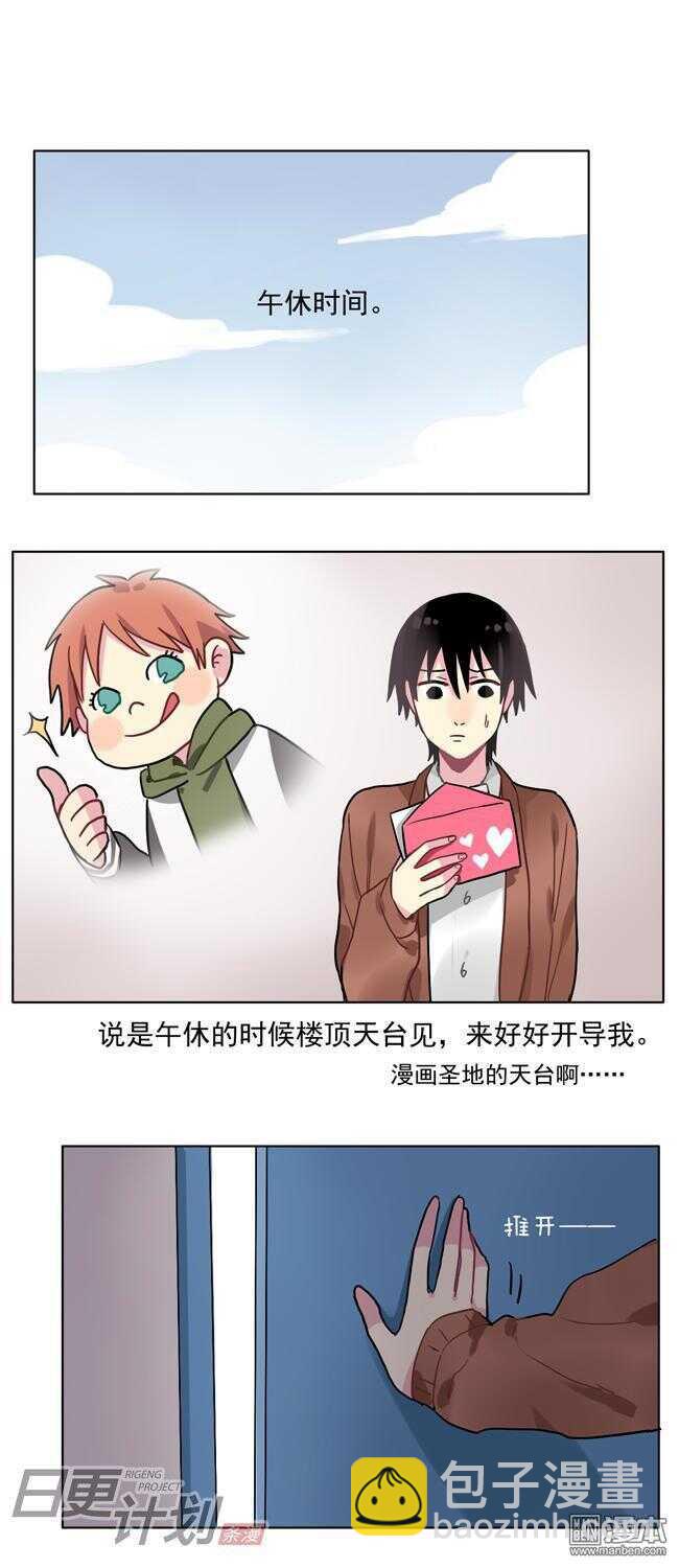 🍻非量产型穿越 18 第8页