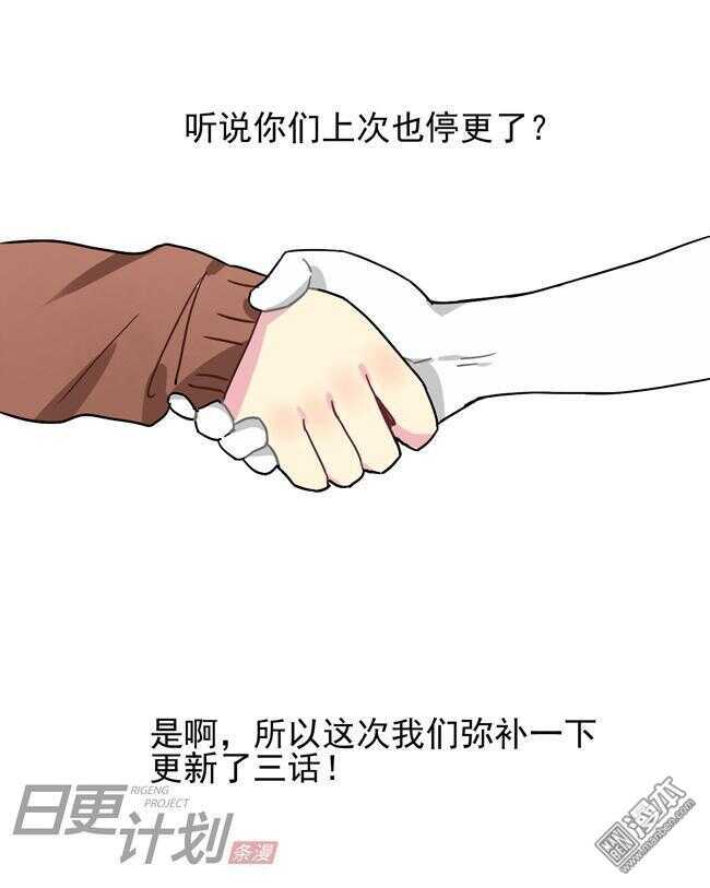🍻非量产型穿越 20 第14页