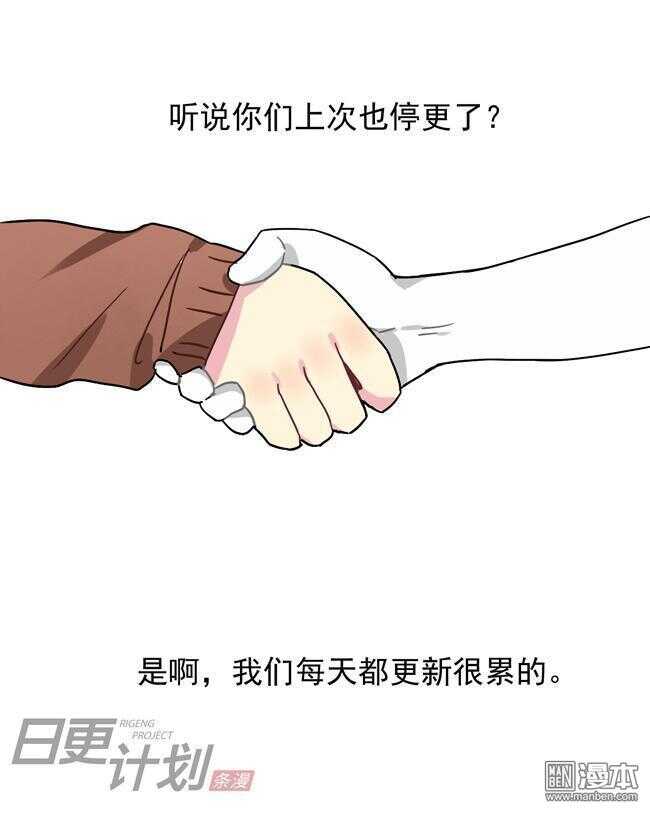 🍻非量产型穿越 20 第16页