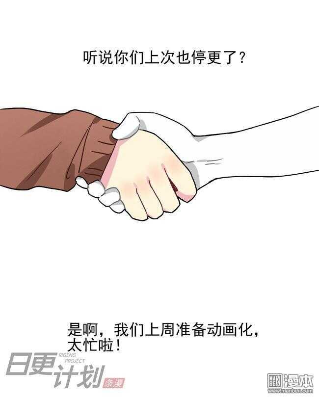 🍻非量产型穿越 20 第18页