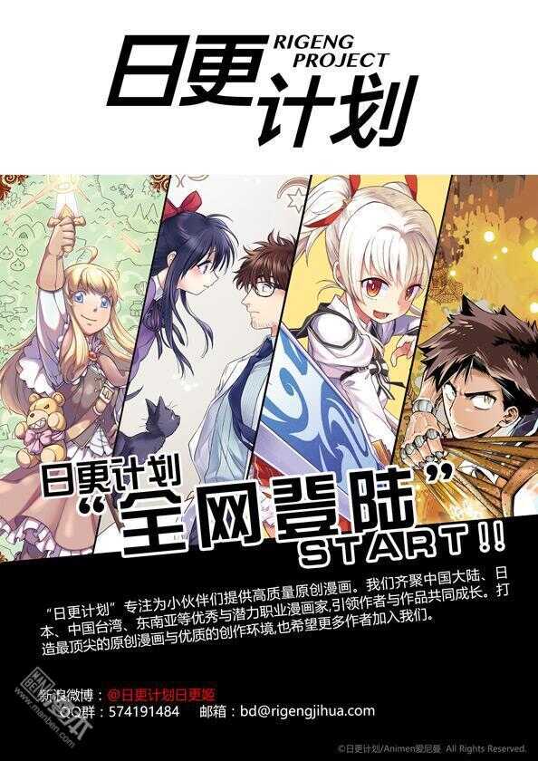 🍻非量产型穿越 20 第20页