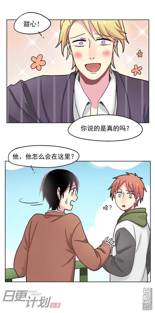 🍻非量产型穿越 20 第3页