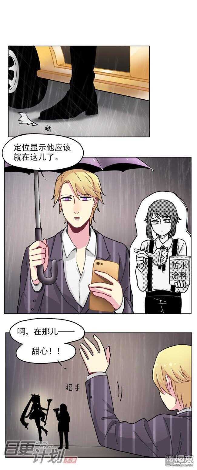 🍻非量产型穿越 22 第10页