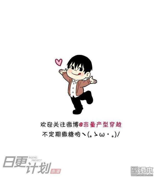 🍻非量产型穿越 22 第13页