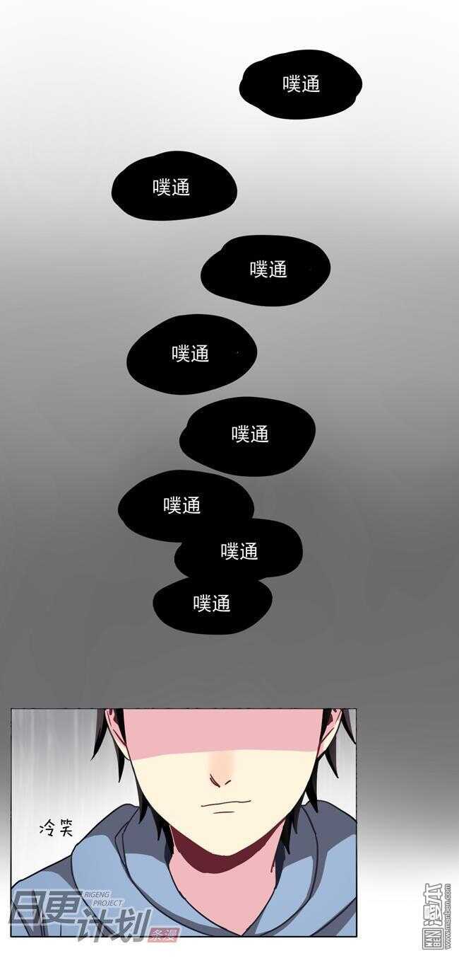 🍻非量产型穿越 24 第7页