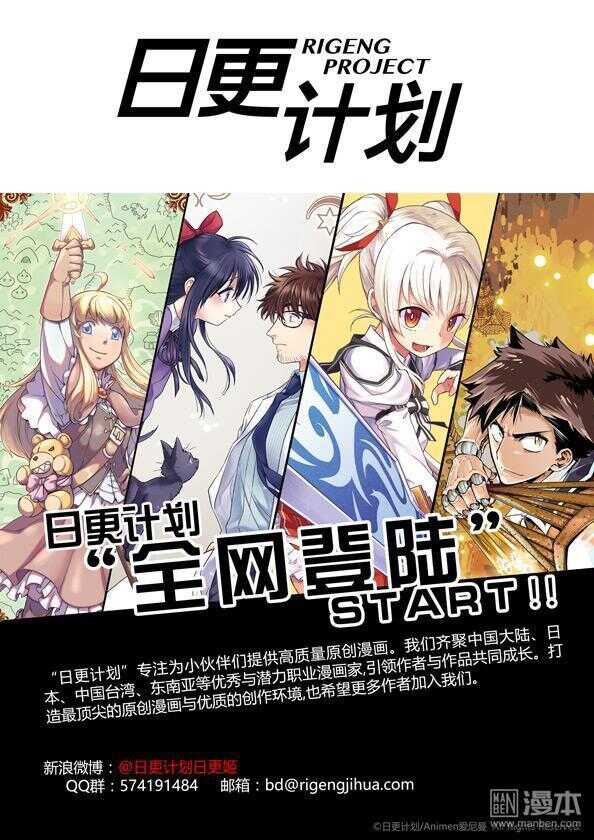 🍻非量产型穿越 10 第11页