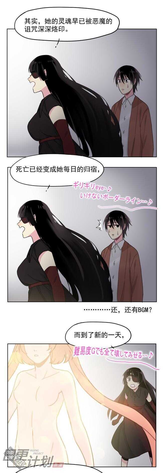 🍻非量产型穿越 10 第7页
