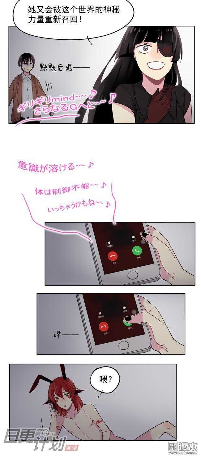🍻非量产型穿越 10 第8页